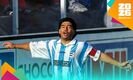 Mundial 1994: Maradona se despide de Argentina tras prueba por dopaje | Foto Mexsport