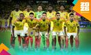 La Selección de Colombia está en el Mundial 2026. (Foto: Mexsport)