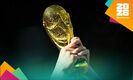 El Mundial 2026 entra en su etapa de eliminación directa (Reuters)