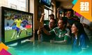 Habrá varios partidos de los 16avos de Final del Mundial 2026 que van por TV abierta y gratis (Imagen creada con IA)