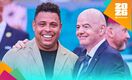 Ronaldo Nazario habló de las marcas que están rompiendo Messi y Mbappé en el Mundial 2026 (Fotografía: Mexsport)