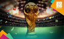 La siguiente etapa del Mundial 2026 serán los Octavos de Final (mediotiempo)