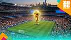 Mundial 2026: esta es la fecha de la Final y el estadio donde el campeón se coronará (FOTO: Gemini IA)