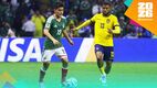 Gilberto Mora sigue maravillando en la Copa del Mundo. (Foto: Mexsport)