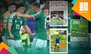 La prensa de México y Sudamérica destacó el triunfo del Tri (Imago7 | Captura)