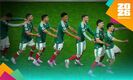 La Selección Mexicana terminó contenta por el triunfo y el apoyo de la gente. (Foto: Mexsport)