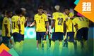 Ecuador quedó eliminado del Mundial 2026 en 16avos (Reuters)