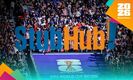 Aficionados de Estados Unidos demandaron a la plataforma. (Foto: Mexsport/ logo de StubHub)