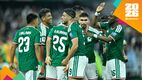 México quiere seguir soñando y avanzar a Cuartos de Final (Imago7)