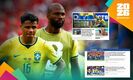 La prensa de Brasil destrozo a la Canarinha tras eliminación del Mundial 2026 8Reuters | Captura)