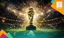 ¿Cuándo es la Final del Mundial 2026? (Imagen creada con ChatGPT)