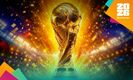 ¿Qué días no habrá partidos del Mundial 2026? (Imagen creada con ChatGPT)