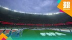 Estadio Ciudad de México en el México vs. Inglaterra (Imago7)