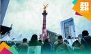 Aficionados de la Selección Mexicana tendrán una  última cita en el Ángel de la Independencia | Foto: Imago7