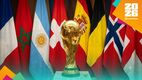 Copa del Mundo 2026 (Gémini IA)