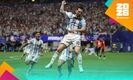 Argentina quiere dejar las polémicas y dar un golpe de autoridad sobre la mesa (Imago7)