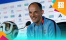 Thomas Tuchel espera un partido extraordinario ante Argentina (Fotografía: EFE)
