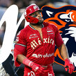 Diablos vs. Tigres EN VIVO - Juego de HOY 15 de julio LMB 2026 | Foto: Cortesía