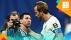 Lionel Messi y Harry Kane (Reuters)