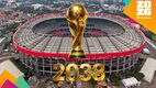 Los requisitos a cumplir para que México sea sede del Mundial 2038. (Mexsport y ChatGPT).
