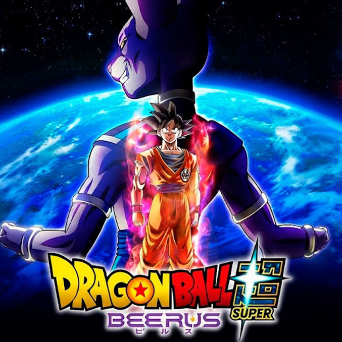 'Dragon Ball Super: Beerus' se estrenará el próximo mes. (Toei Animation)