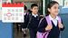 Atención alumnos: SEP confirma puente escolar para septiembre 2026. (Foto: ChatGPT).