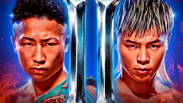 Takuma Inoue y Tenshin Nasukawa pelearán en Japón.