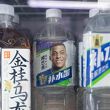 Mbappé ha perdido acuerdos comerciales en China. (Foto: EFE)